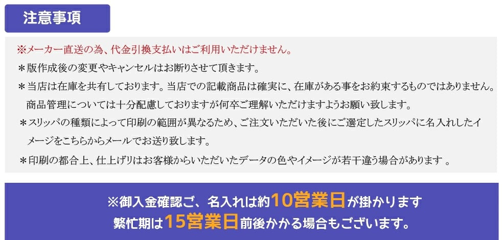 ビニールスリッパ 抗菌仕様 耐久性優れた すりっぱ 30足以上名入れ無料 男女兼用 水拭き 拭ける 業務用 施設 前開き 滑り止め付き メンズ レディース M-1582 L-1582