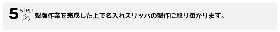 ビニールスリッパ  抗菌仕様 耐久性優れた すりっぱ　30足以上名入れ無料 男女兼用 水拭き 拭ける 業務用 施設 前開き 滑り止め付き メンズ レディース　M-1582 L-1582